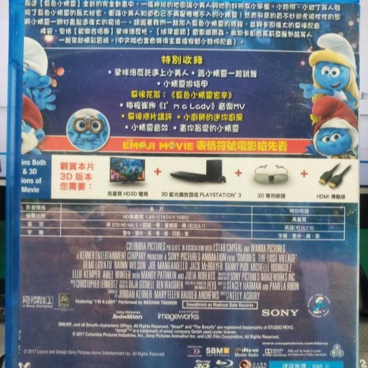 挖寶二手片-C550-正版藍光BD【藍色小精靈 失落的藍藍村 3D+2D雙碟版】-卡通動畫(直購價)-細節圖2