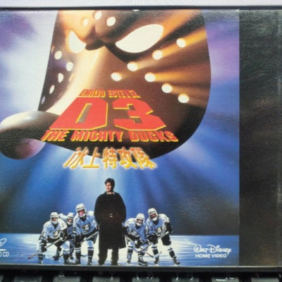 挖寶二手片-Y30-221-正版VCD-電影【冰上特攻隊】-迪士尼*冰上曲棍球(直購價)