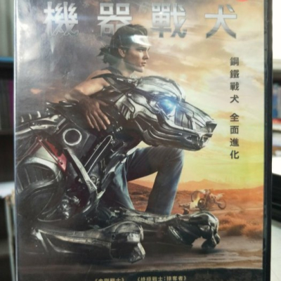 挖寶二手片-X10-084-正版DVD-電影【機器戰犬】-黑暗騎士系列金牌編劇監製