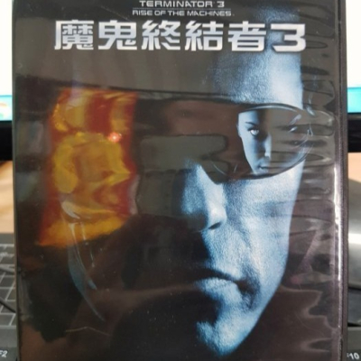 挖寶二手片-D02-002-正版DVD-電影【魔鬼終結者3】-阿諾史瓦辛格 克萊兒丹妮絲(直購價)海報是影印