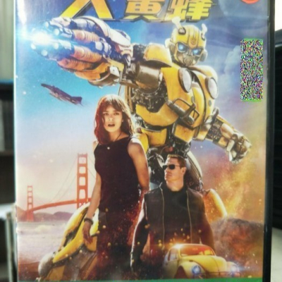 挖寶二手片-X10-082-正版DVD-電影【大黃蜂】-變形金剛系列*約翰西南(直購價)