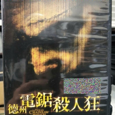 挖寶二手片-C10-066-正版DVD-電影【德州電鋸殺人狂】-(直購價)