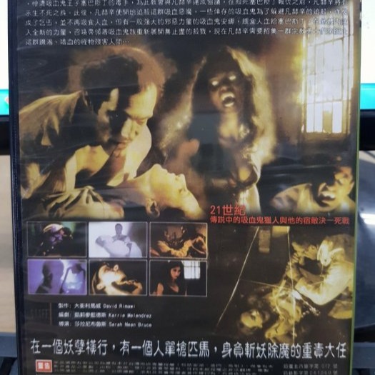 挖寶二手片-H07-001-正版DVD-電影【勇闖惡魔城】-雷特蓋爾斯 丹尼絲鮑特(直購價)