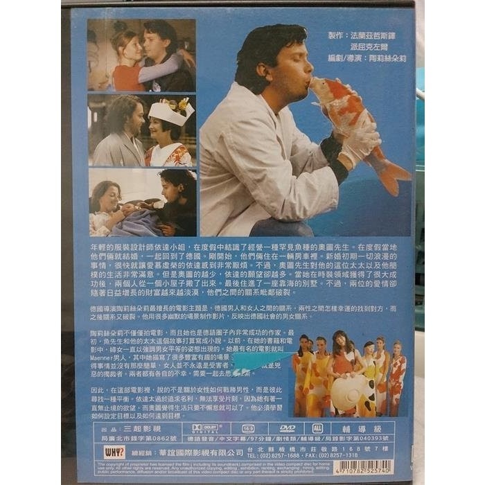 まとめ売り Opera Exclusive/ [DVD] [Import](中古品) その他