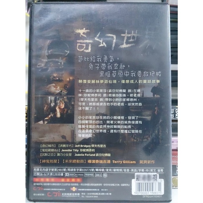 挖寶二手片-O02-031-正版DVD-電影【奇幻世界】-傑夫布里吉珍妮佛泰莉