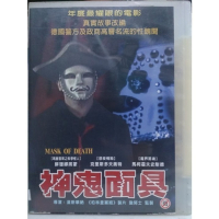 品質のいい 新品！海洋天堂 [DVD] 外国映画 - ufindia.com