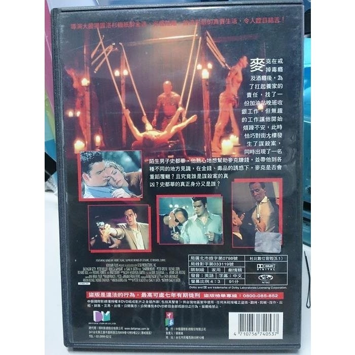 挖寶二手片-N01-088-正版DVD-電影【陰暗時刻】-伯沙撒蓋提 彼得威勒 蕾貝卡蓋哈特(直購價)