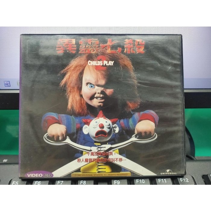 挖寶二手片-Y30-548-正版VCD-電影【異靈七殺／靈異入侵2】-鬼娃恰吉系列(直購價)