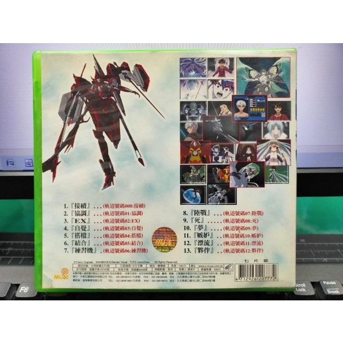 挖寶二手片-B754-正版VCD-動畫【女神候補生 全1-13話7碟】-套裝*日語發音(直購價)-細節圖2