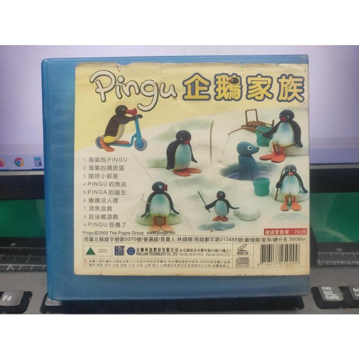 挖寶二手片-B783-正版VCD-動畫【企鵝家族 1-15單元15碟】-套裝*實品圖1.圖3參考商品單元用(直購價)-細節圖2