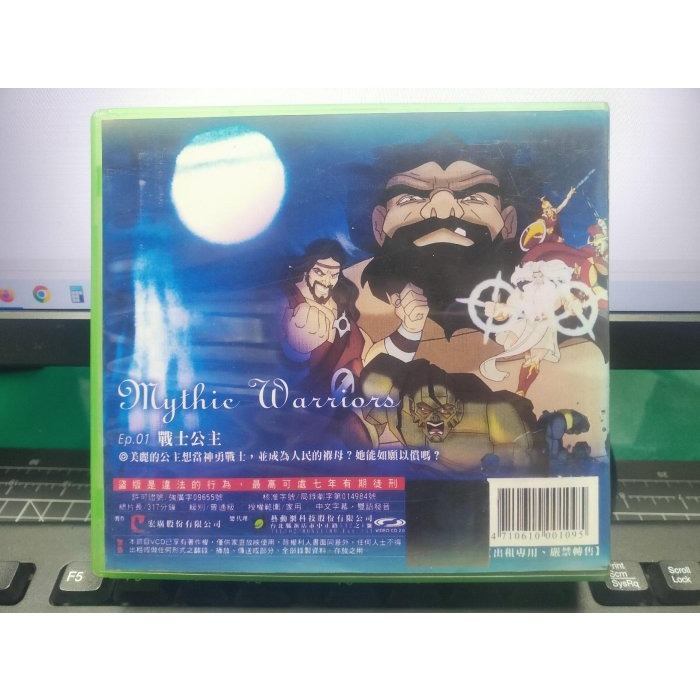 挖寶二手片-B768-正版VCD-動畫【神話戰士 全1-13集13碟】-套裝*雙語發音(直購價)海報是影印-細節圖2