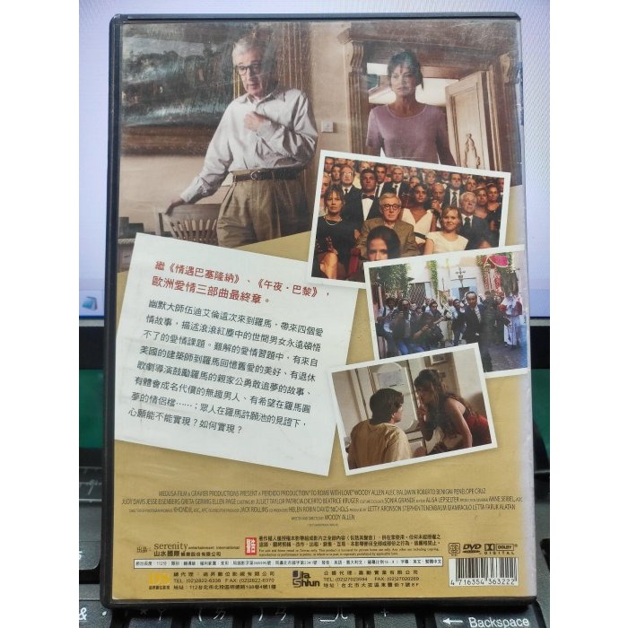 挖寶二手片-E01-038-正版DVD-電影【愛上羅馬 便利袋裝】-伍迪艾倫 潘妮洛普克魯茲(直購價)-細節圖2