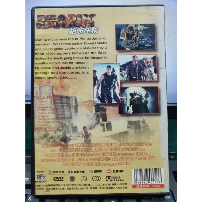 挖寶二手片-E01-067-正版DVD-電影【絕命任務 便利袋裝】-(直購價)-細節圖2