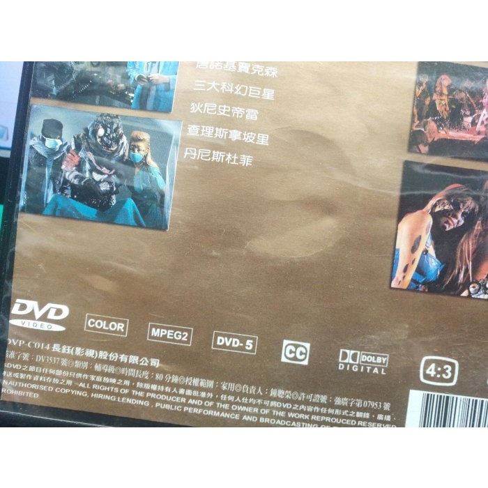 挖寶二手片-E02-124-正版DVD-電影【生化人 便利袋裝】-迪尼史帝雷 查理斯拿坡里(直購價)-細節圖3