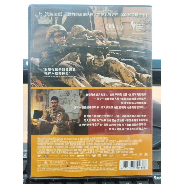挖寶二手片-E02-063-正版DVD-電影【勇者之路】-最真實震撼的戰場體驗(直購價)-細節圖2