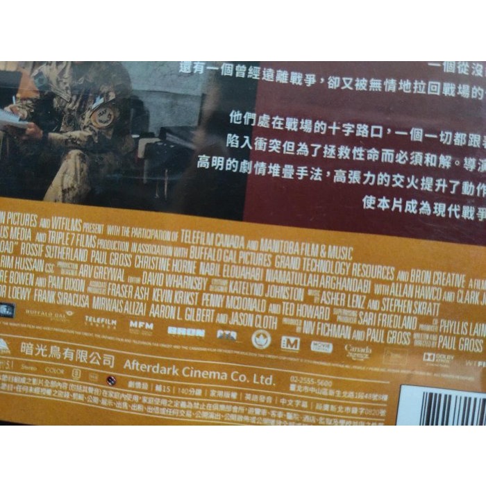 挖寶二手片-E02-063-正版DVD-電影【勇者之路】-最真實震撼的戰場體驗(直購價)-細節圖3