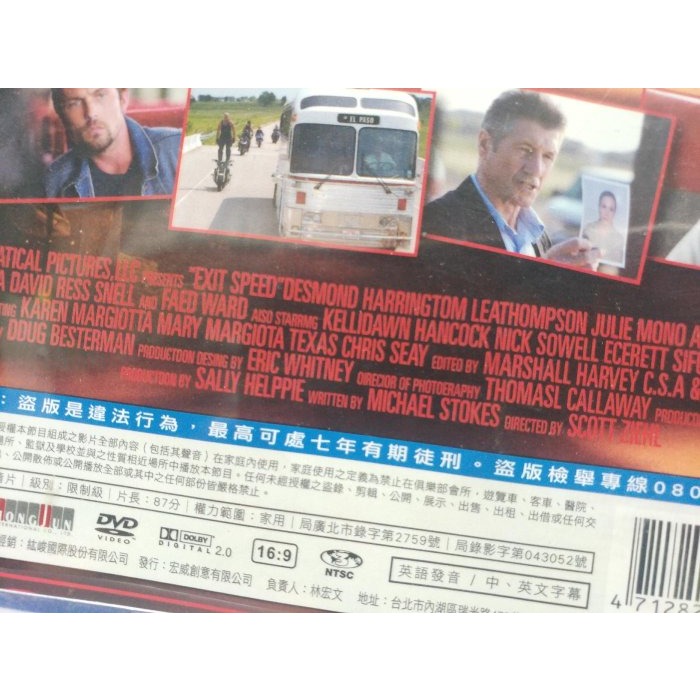 挖寶二手片-E03-087-正版DVD-電影【飆峰殺陣 便利袋裝】-佛瑞德瓦德 戴斯赫林頓 莉亞湯普遜(直購價)-細節圖3