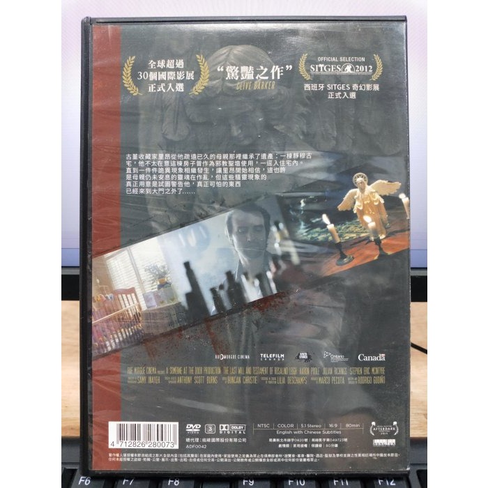 挖寶二手片-E04-014-正版DVD-電影【闇陰宅 便利袋裝】-養鬼吃人系列原創者克萊夫巴克(直購價)-細節圖2