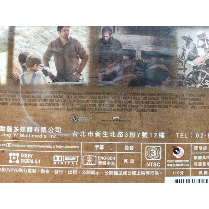 挖寶二手片-E03-143-正版DVD-電影【彌留之際 便利袋裝】-詹姆斯法蘭柯自編自導力作(直購價)-細節圖3