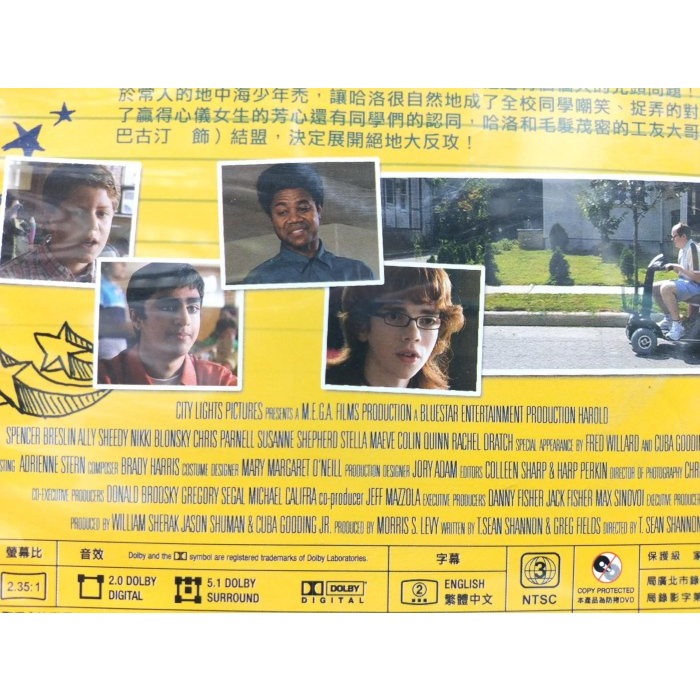 挖寶二手片-E04-050-正版DVD-電影【校園大鬥髮 便利袋裝】-史賓瑟布雷斯林 小古巴古汀(直購價)-細節圖3