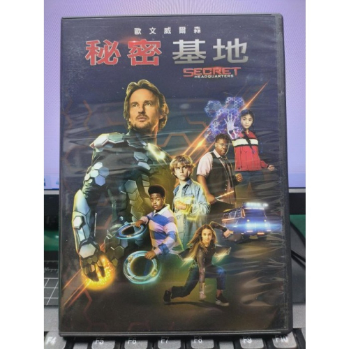 挖寶二手片-Y32-202-正版DVD-電影【秘密基地】- 歐文威爾森(直購價)