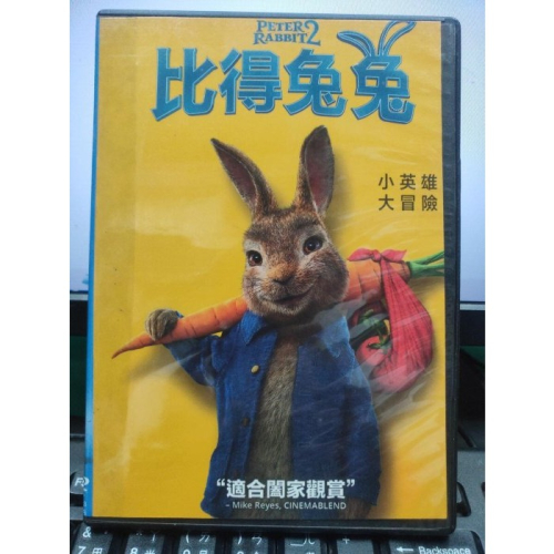 挖寶二手片-Y32-193-正版DVD-動畫【彼得兔兔／彼得兔2】-國英語發音(直購價)