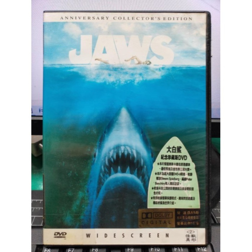 挖寶二手片-Y32-226-正版DVD-電影【大白鯊1】-史蒂芬史匹柏導演(直購價)海報是影印