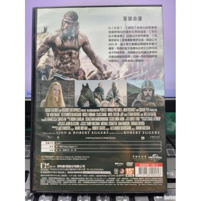 挖寶二手片-Y32-416-正版DVD-電影【北方人】-亞歷山大史柯斯嘉 妮可基嫚 克萊斯邦 伊森霍克(直購價)-細節圖2