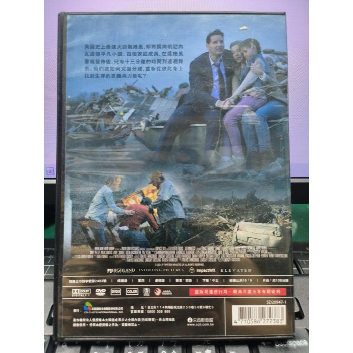 挖寶二手片-Y32-405-正版DVD-電影【天崩颶裂】-崔斯艾金斯 莎拉博琪(直購價)-細節圖2