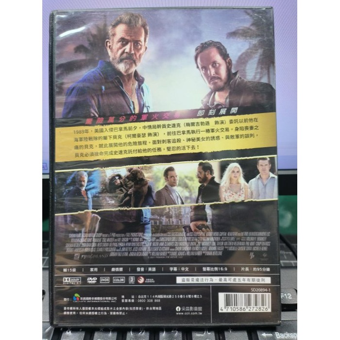 挖寶二手片-Y32-403-正版DVD-電影【玩命獵殺】-梅爾吉勃遜 柯爾豪瑟 查理韋柏(直購價)-細節圖2