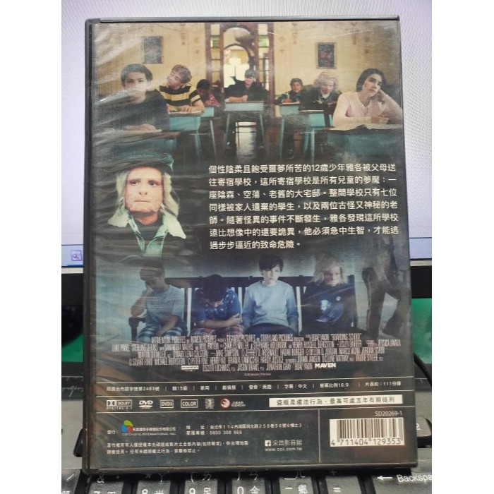 挖寶二手片-Y32-389-正版DVD-電影【詭學院】-繼陰兒房後又一慄驚新作(直購價)-細節圖2