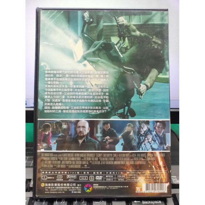 挖寶二手片-Y27-891-正版DVD-電影【百貨戰警】-安東尼奧班德拉斯 班金斯利(直購價)-細節圖2