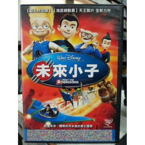 挖寶二手片-Y28-765-正版DVD-動畫【未來小子 便利袋裝】-迪士尼*國英語發音(直購價)