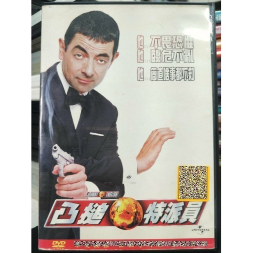 挖寶二手片-C10-016-正版DVD-電影【凸搥特派員】-豆豆先生電影代表作 羅溫艾金森(直購價)海報是影印