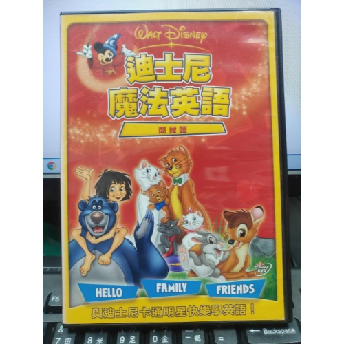 挖寶二手片-Y29-569-正版DVD-動畫【迪士尼學習系列 問候語】-迪士尼(直購價)