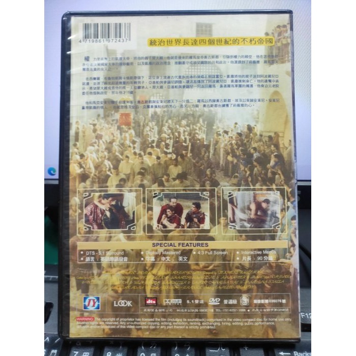 挖寶二手片-Y33-027-正版DVD-電影【羅馬帝國 I+II】-套裝*彼得奧圖 安娜維兒(直購價)