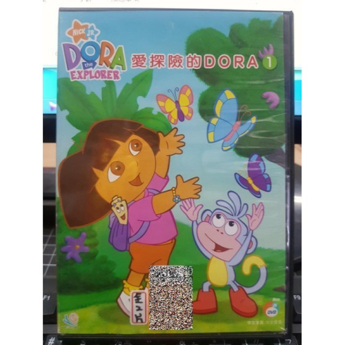挖寶二手片-Y33-228-正版DVD-動畫【DORA 愛探險的朵拉1 雙碟】-國語發音(直購價)