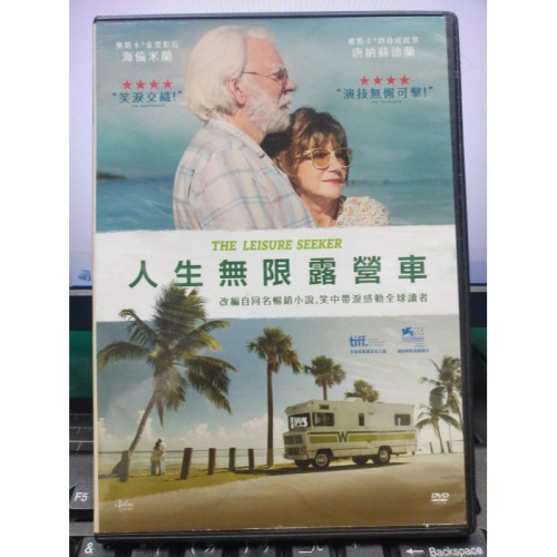 挖寶二手片-Y33-265-正版DVD-電影【人生無限露營車】-海倫米蘭 唐納蘇德蘭(直購價)