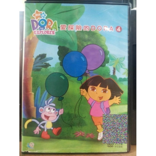 挖寶二手片-Y33-326-正版DVD-動畫【DORA 愛探險的朵拉4 雙碟】-國語發音(直購價)海報是影印