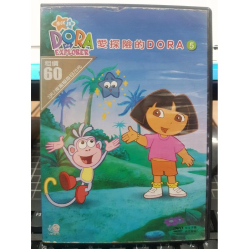 挖寶二手片-Y33-325-正版DVD-動畫【DORA 愛探險的朵拉5 雙碟】-國語發音(直購價)海報是影印