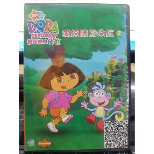 挖寶二手片-Y33-323-正版DVD-動畫【DORA 愛探險的朵拉7 雙碟】-國語發音(直購價)海報是影印