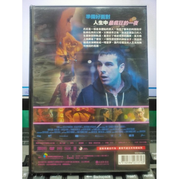 挖寶二手片-Y33-426-正版DVD-電影【厄夜暴走】-馬里奧卡薩斯 蜜蕾娜史密特(直購價)-細節圖2