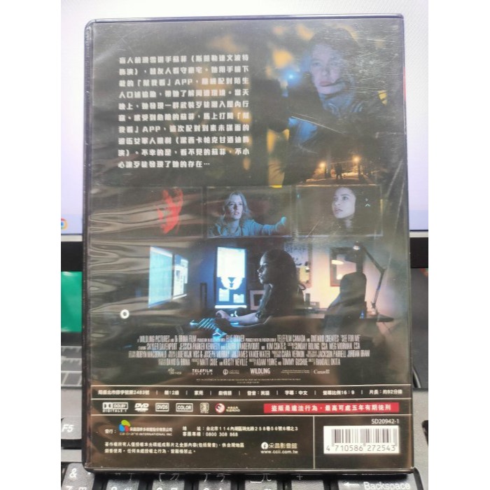 挖寶二手片-Y33-538-正版DVD-電影【看不見的殺機】-斯凱勒達文波特 帕斯卡爾蘭格戴爾 喬平格 喬治喬托夫(直購-細節圖2