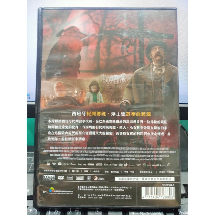 挖寶二手片-Y33-537-正版DVD-電影【地獄鐵匠】-坎迪多烏蘭加 艾內科沙加多(直購價)-細節圖2