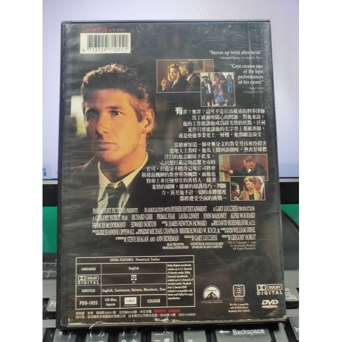 挖寶二手片-Y33-528-正版DVD-電影【驚悚】-李察吉爾(直購價)-細節圖2