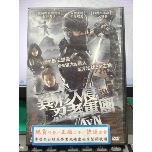 人気No.1 DVD 向山洋一映像全集 DVD