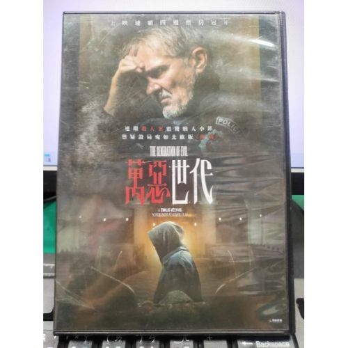 挖寶二手片-Y34-024-正版DVD-電影【萬惡世代】-維陶塔斯卡紐索尼斯 英格鮑嘉戴肯耐(直購價)