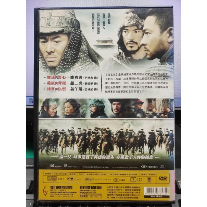 格安 【レア非売品】金城武 volvic DVD | www.barkat.tv