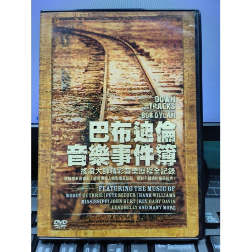 挖寶二手片-Y34-653-正版DVD-電影【巴布迪倫音樂事件簿 搖滾大師精彩音樂歷程全記錄】-(直購價)