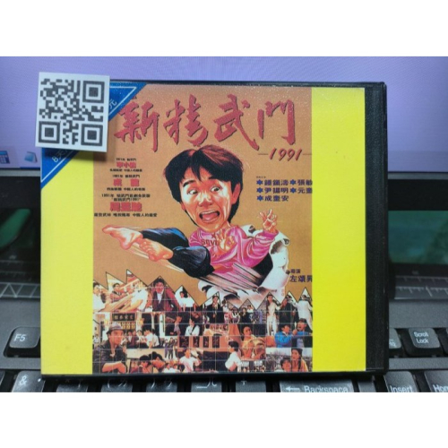 挖寶二手片-Y34-625-正版VCD-華語【新精武門1991】-周星馳 成龍 李小龍(直購價)